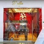 جواهرات بلا