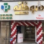 داروخانه دکتر حسنخانی