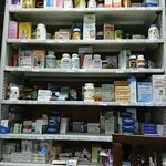 داروخانه باهنر