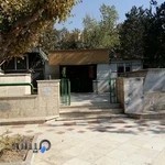 باشگاه تیراندازی آریانا