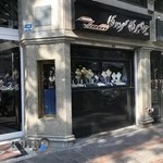 جواهری سروری شعبه اقدسیه