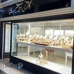 طلافروشي آناهیتا (گالری آناهیتا)