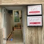 فرشته ضایی ثانی