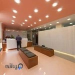 آزمایشگاه تجریش