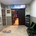 آزمایشگاه ژنتیک و پاتوبیولوژی مندل