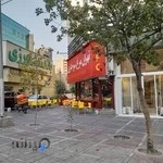 تهران مرغ سوخاری