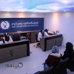 آزمایشگاه ژنتیک پارس ژنوم