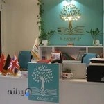 آموزش آنلاین زبان با izaban