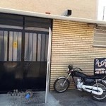 کیترینگ پارسی نو