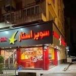 سوپر استار شعبه ظفر