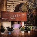 تهیه غذای رادین