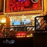 فست فود سه هزار