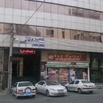 داروخانه دکتر کبیر سلطانی