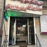 داروخانه مدیر روستا (پل رومی)