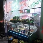 ویتامینه و بستنی عموامیر