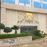 مجتمع تجاری الماس کریمخان