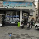 کته کبابی امیر سام