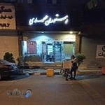 چلوکبابی مهدی