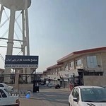مجتمع خدمات خودرویی ایران