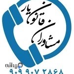 انتشارات قانون یار