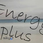 آب میوه و بستنی انرژی پلاس