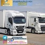 باربری یخچالی زمان