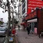 نان داغ کباب داغ اصل ایرونی