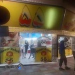 کباب ترکی 55