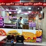 پیتزا بنفشه