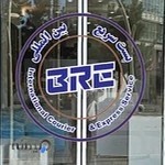شرکت حمل و نقل بین المللی BRE