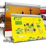 اینترنت مجتمع های کرج . سیستم حسابداری . گروه مهندسی آریا