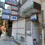 کلینیک دندانپزشکی کیانا