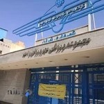 ورزشگاه مهرورزان