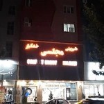 قنادی مجلسی