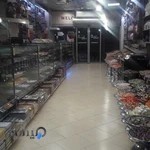 شیرینی فروشی ناربن