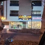 مجموعه ورزشی بهنام برزای