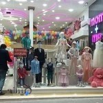 پوشاک بچگانه من و مامان