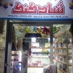 لوازم تولدی و اسباب بازی و یکبار مصرف شاد کنک