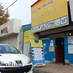 دفتر پیشخوان دولت