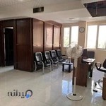 کلینیک کار درمانی آبان