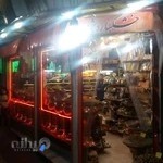 خشکبار حاج علی