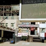 آزمایشگاه درمانگاه پارسیان