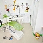 دندانپزشکی درخشان