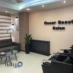 سالن زیبایی اسکار