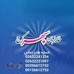 خانه زبان سپهر