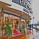 سرزمین چرم Leather Land