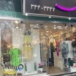 پوشاک بچه گانه سارگل