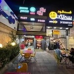 پیتزا پیتزا کرج