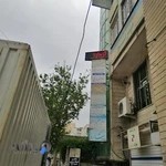 آزمایشگاه پاتوبیولوژی پرتو