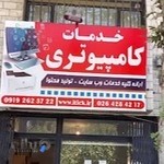 توسعه سگال سورین ویرا